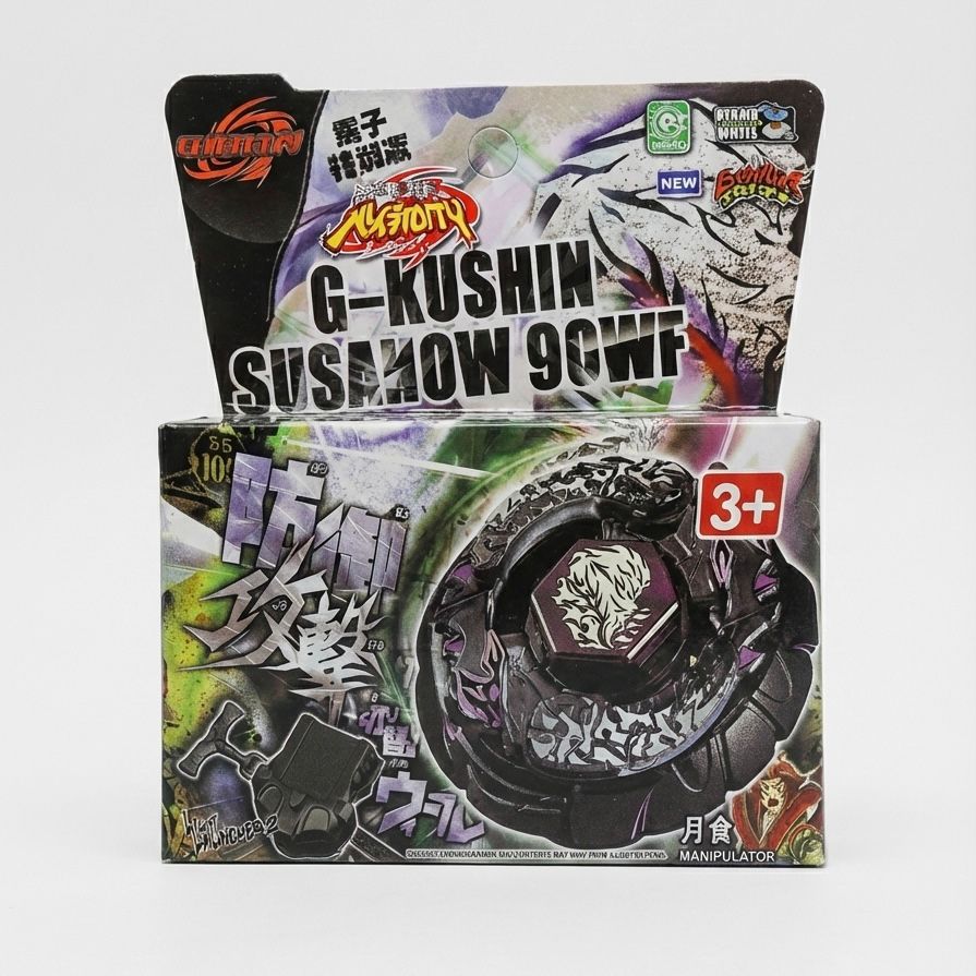 G-Kushin Susanow 90WF Metal Battling Top Starter Set | High